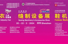 2024 大湾区制衣制鞋展于3月20日在深圳隆重开幕！